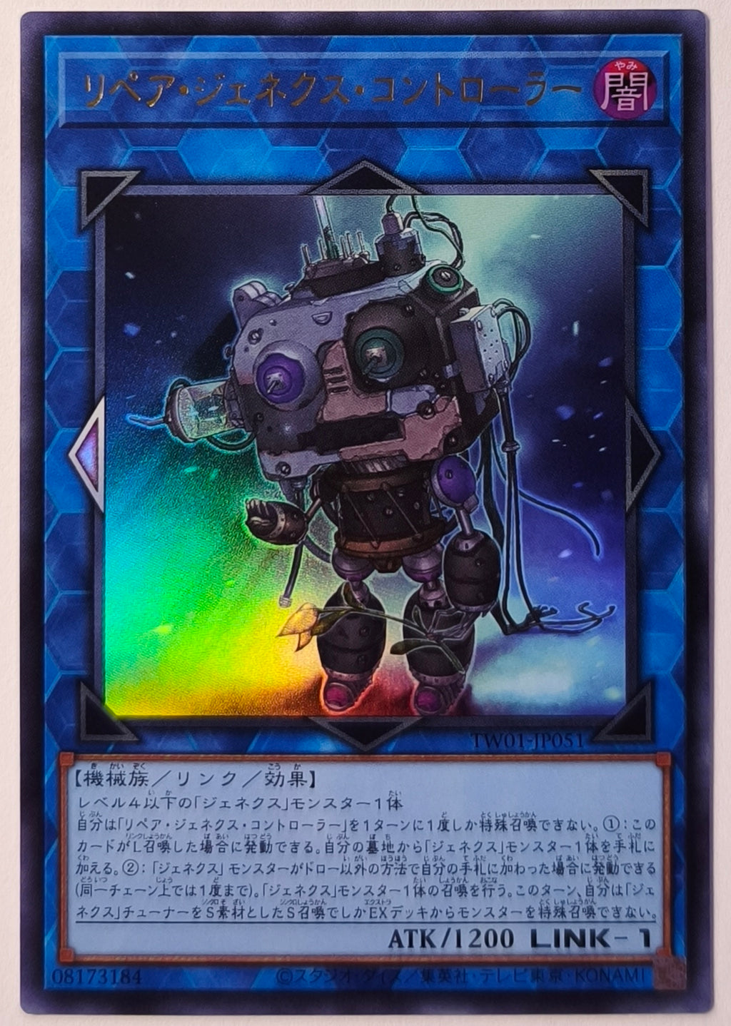 Genex-Controller repariert