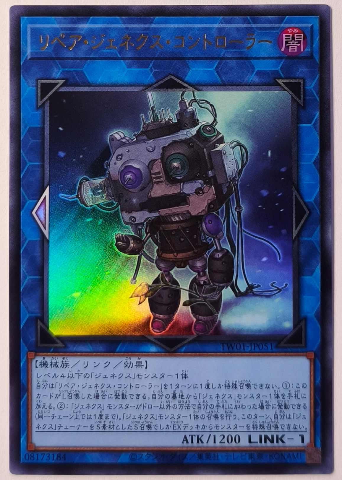 Contrôleur Genex Réparé