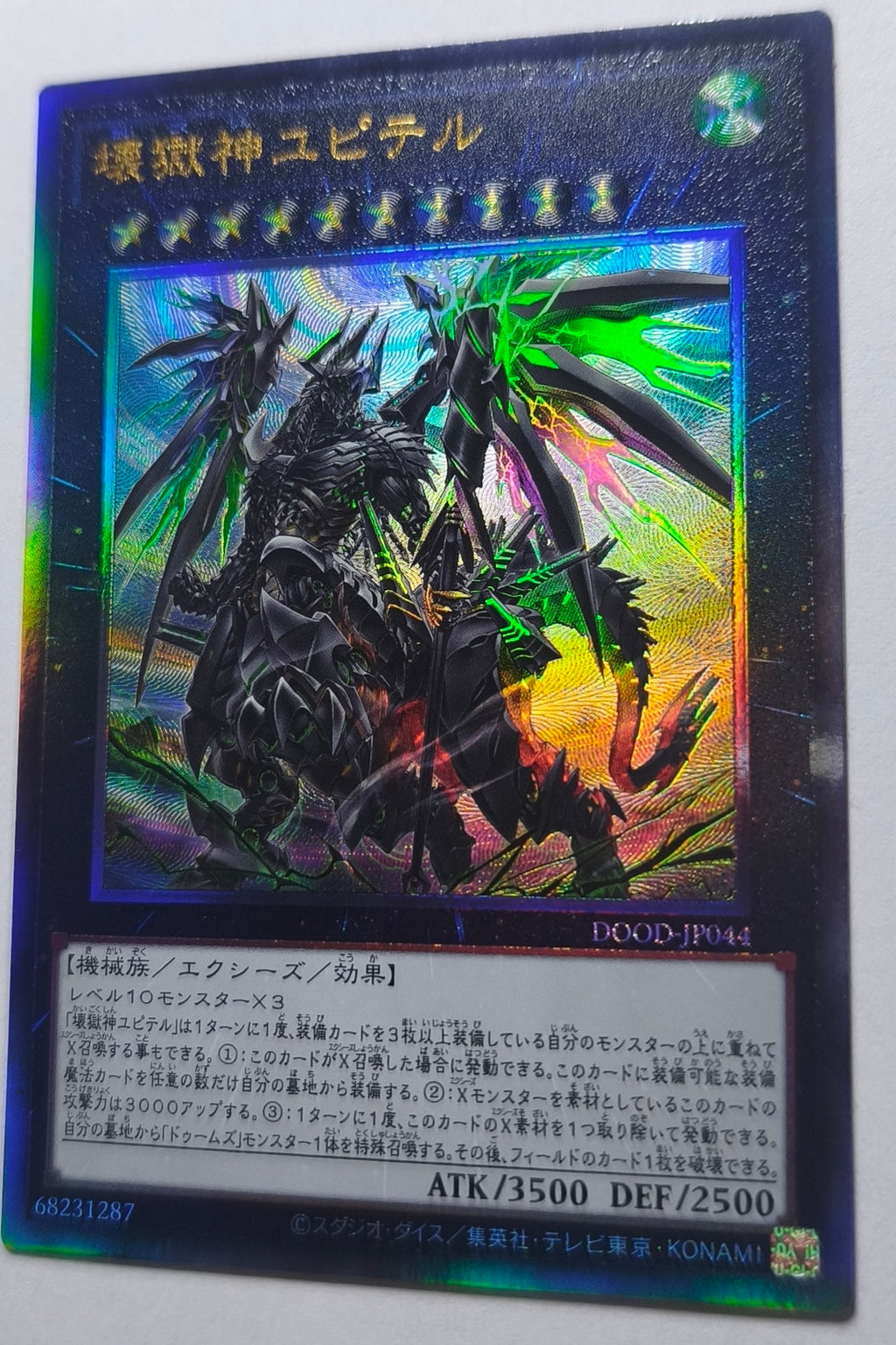 Jupiter le Mécène du Pouvoir de la Destruction