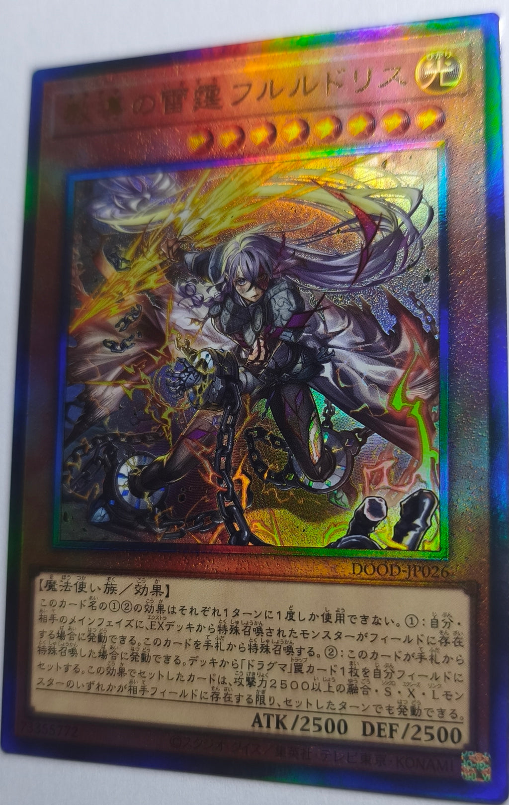 Dogmatika Fleurdelis, l'Éclair