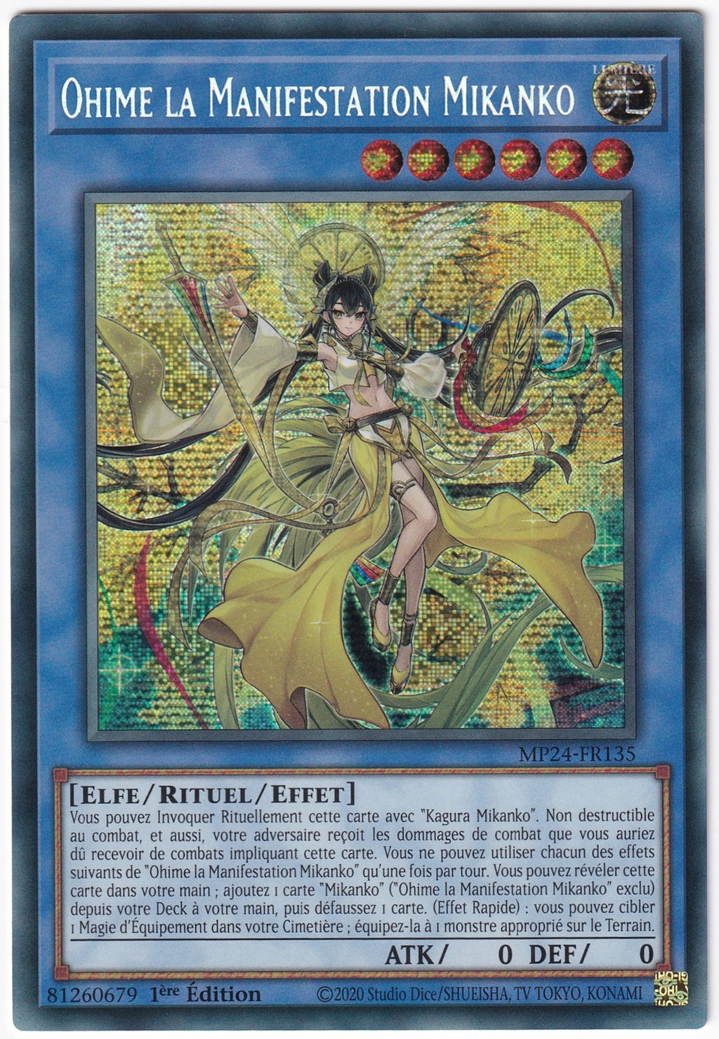 OHIME THE MIKANKO DEMONSTRATION