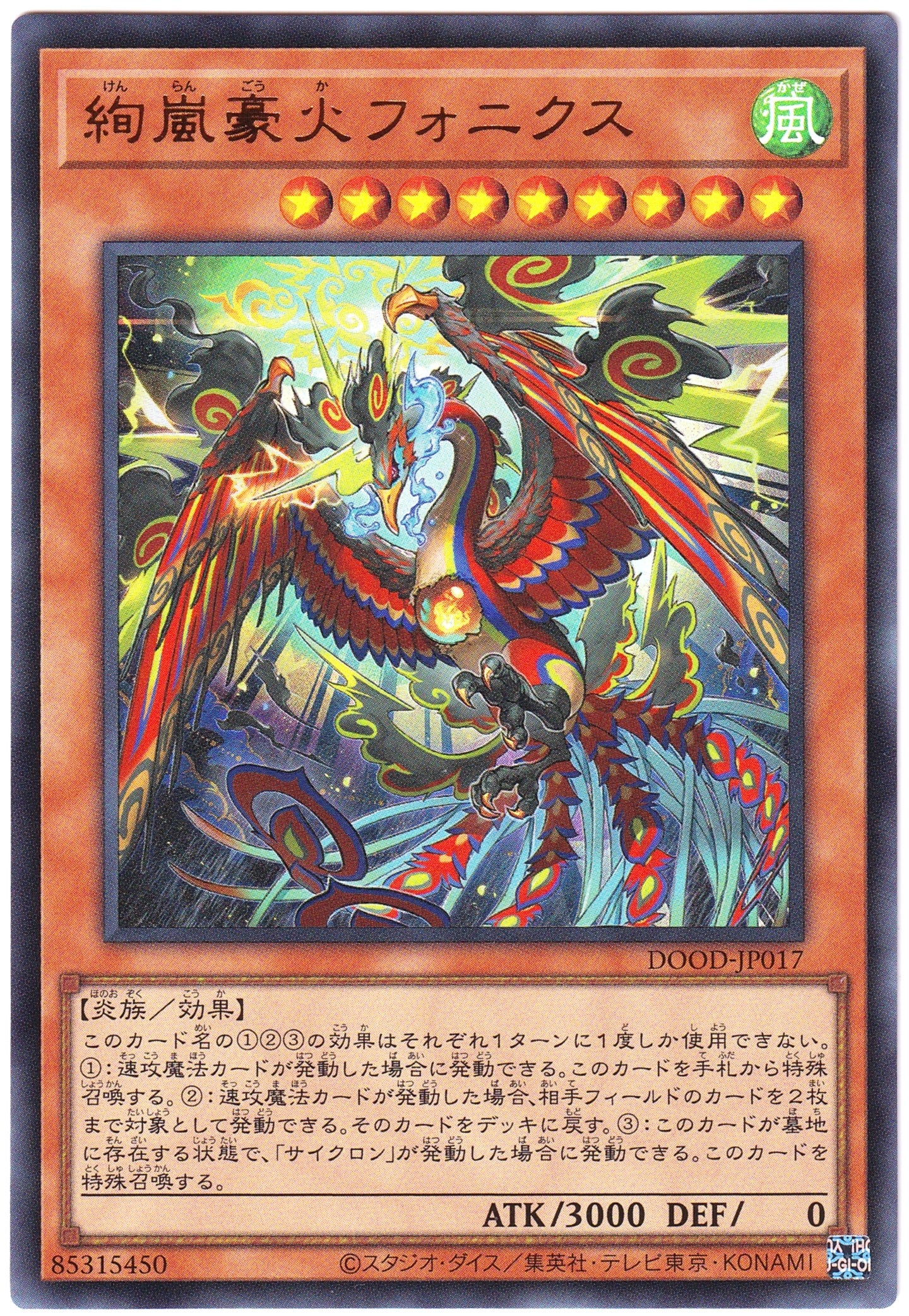 Typhon Radieux Fonix, la Grande Flamme