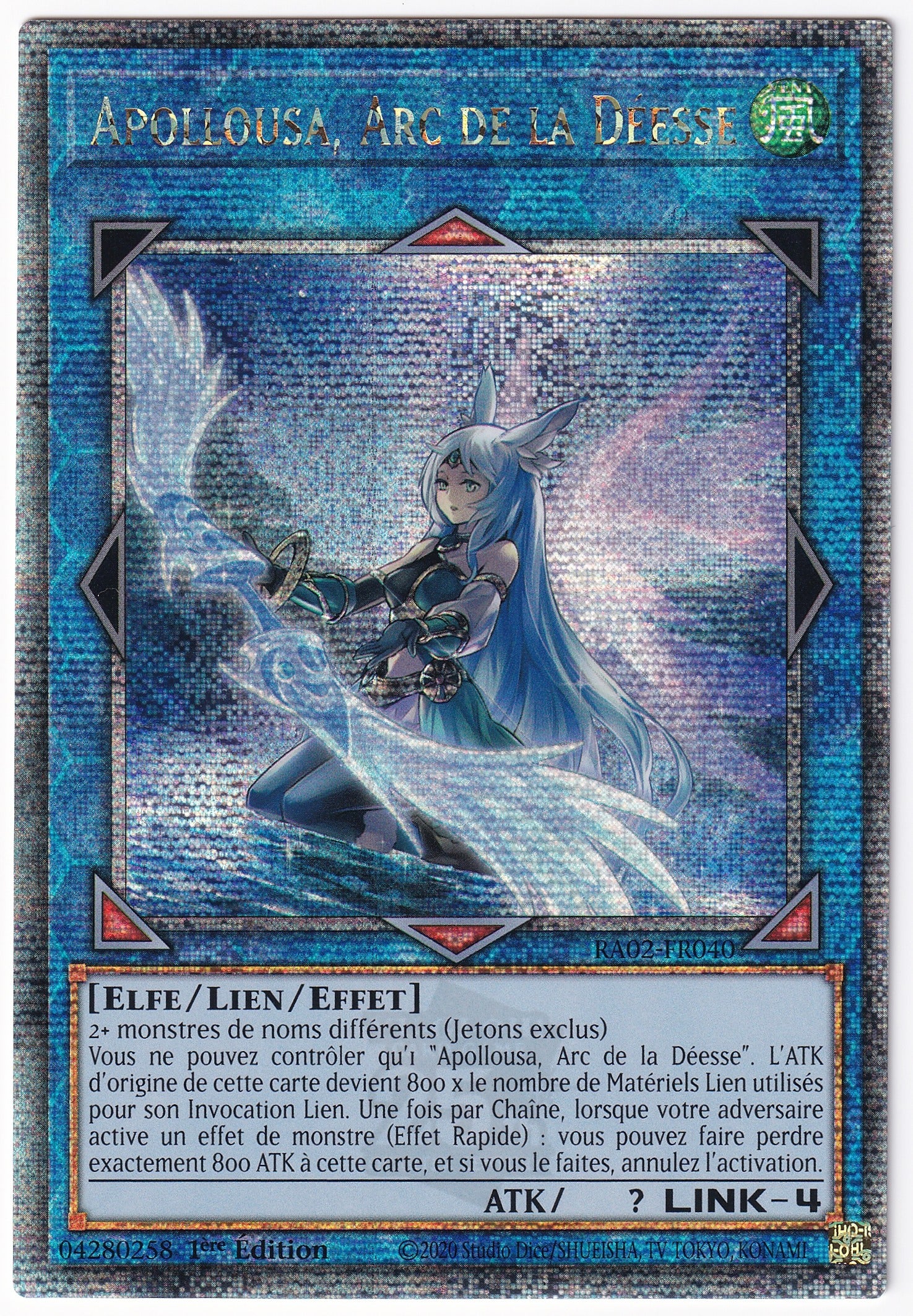 Apollousa, Arc de la Déesse